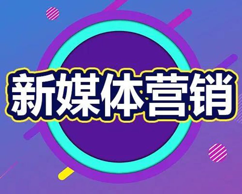 给网络科技公司的名字起个响亮的名字，需要充分考虑其行业特点和企业定位。接下来，我们将通过具体案例来解析如何为网络科技公司起一个既具创意又贴近业务的名字。